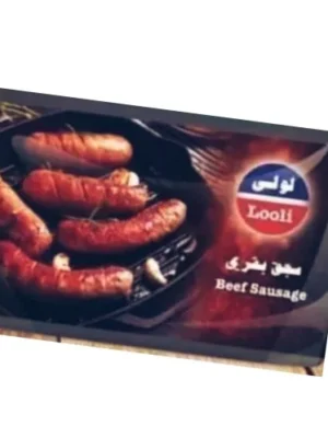 سجق لولي بقري 500 جم